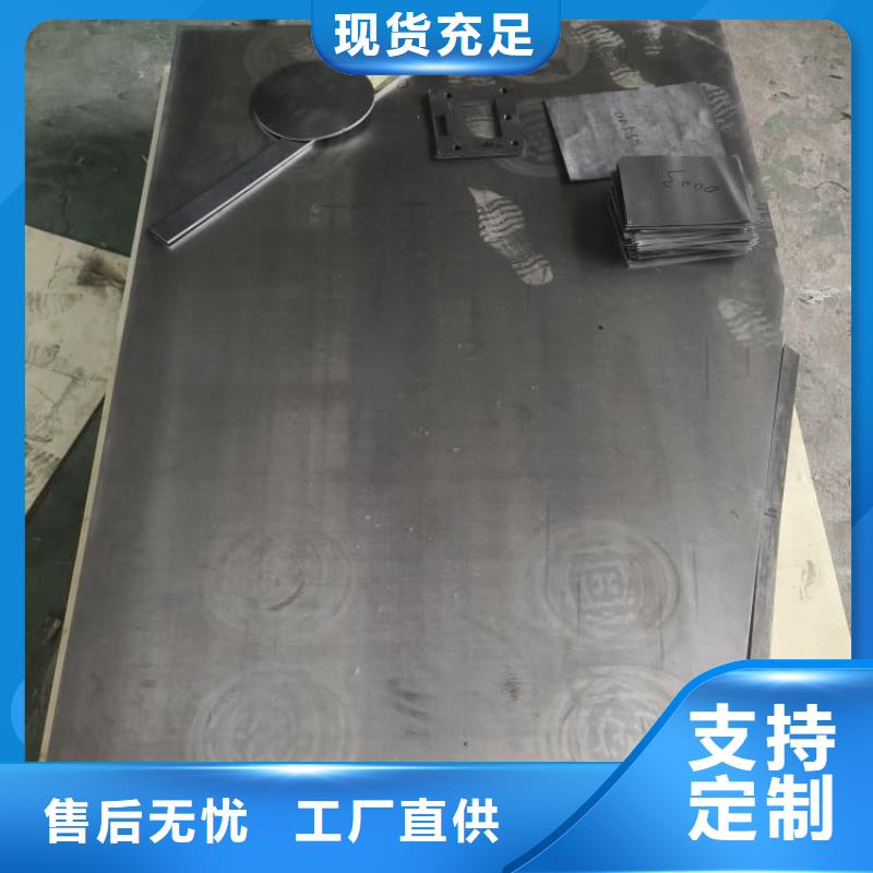 5mm鉛板誠信經(jīng)營