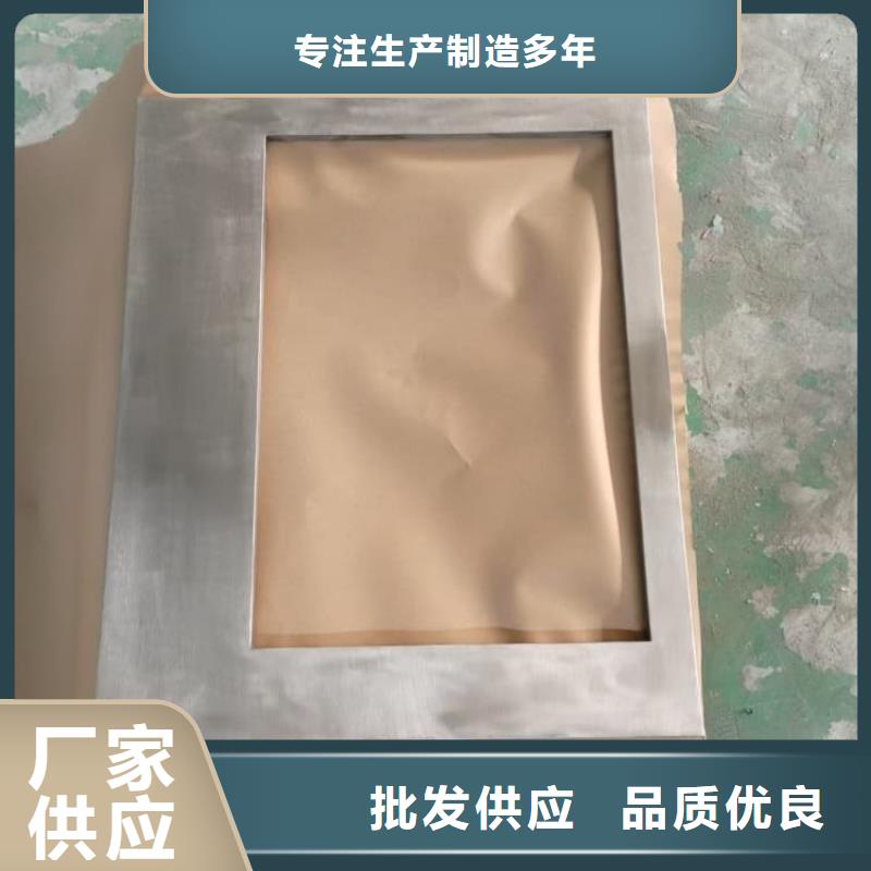 核工業(yè)鉛板商家