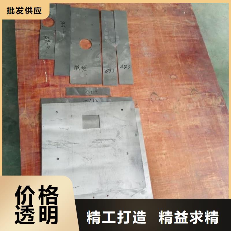 采購醫(yī)用防護(hù)鉛板全國統(tǒng)一價