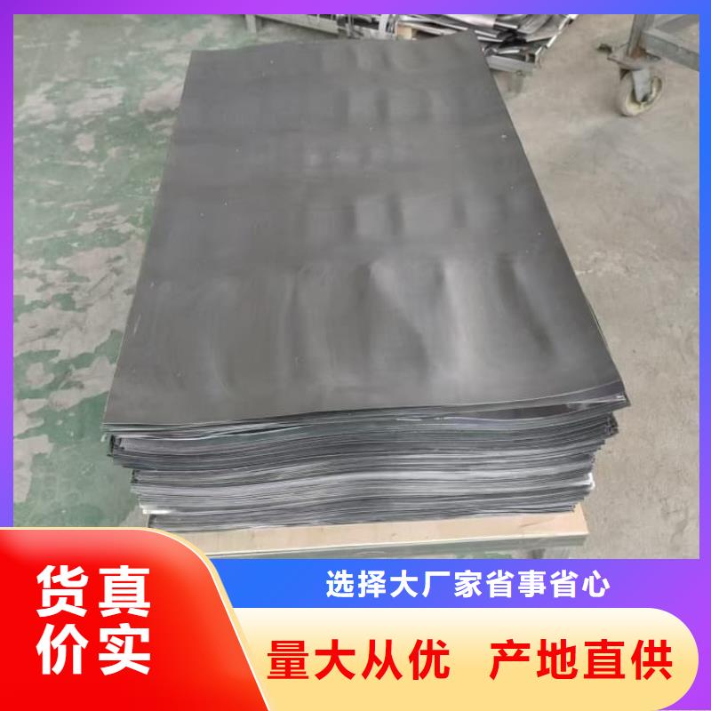 工業(yè)鉛皮誠(chéng)信廠家-品質(zhì)保障