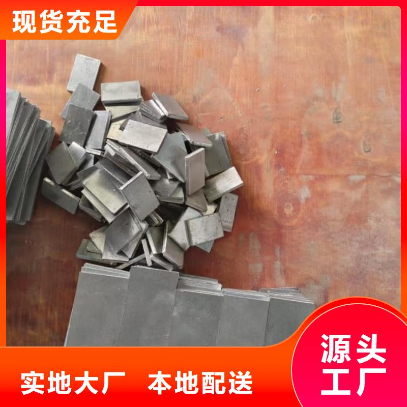 采購(gòu)醫(yī)用防護(hù)鉛板全國(guó)統(tǒng)一價(jià)