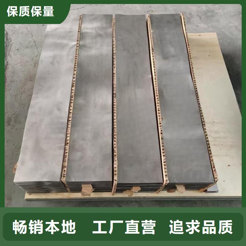 口碑好的4mm鉛板經(jīng)銷商