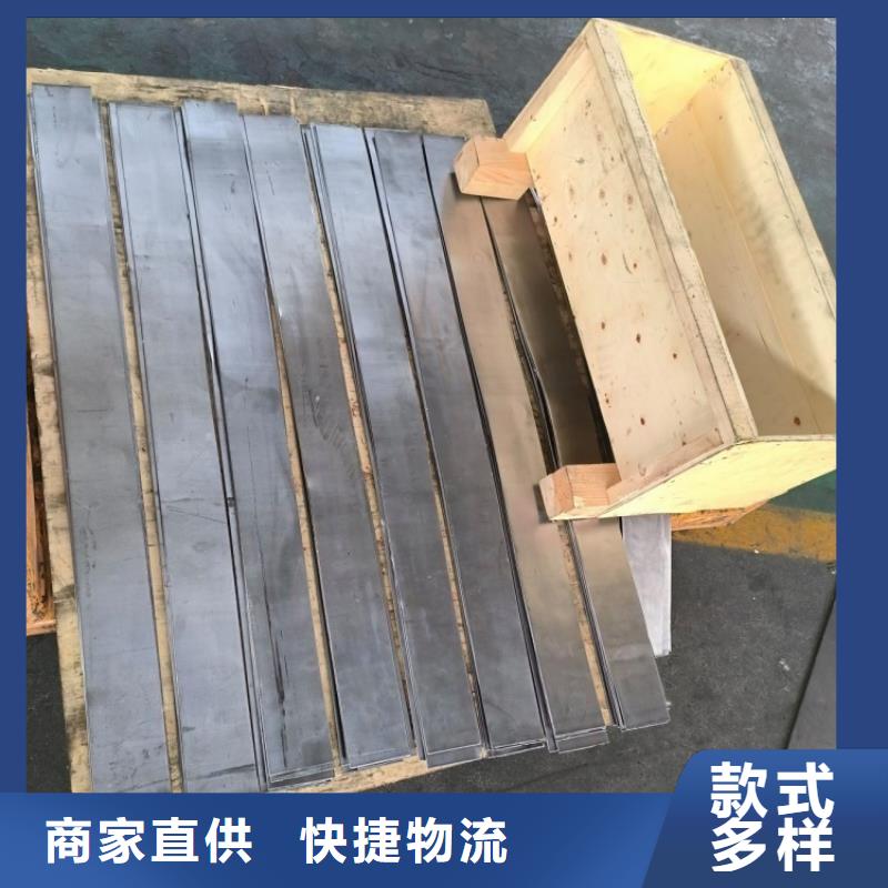 買工業(yè)防護鉛板-實體廠家可定制