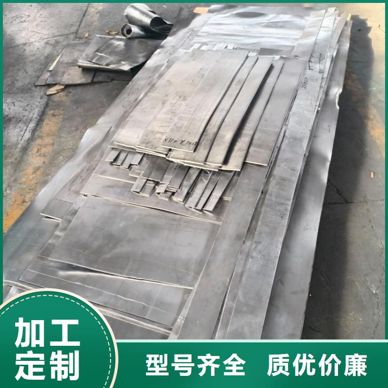 5mm鉛板誠信經(jīng)營