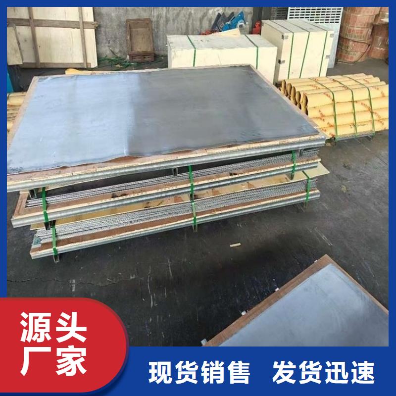 3毫米鉛板大量現(xiàn)貨供應(yīng)