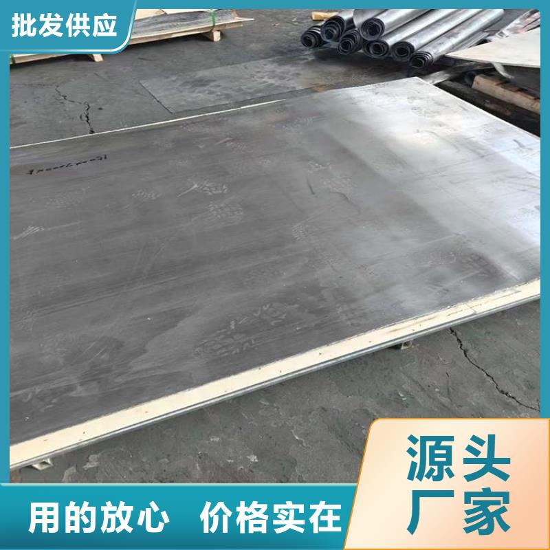 優(yōu)惠的寵物診所防輻射鉛板生產(chǎn)廠家