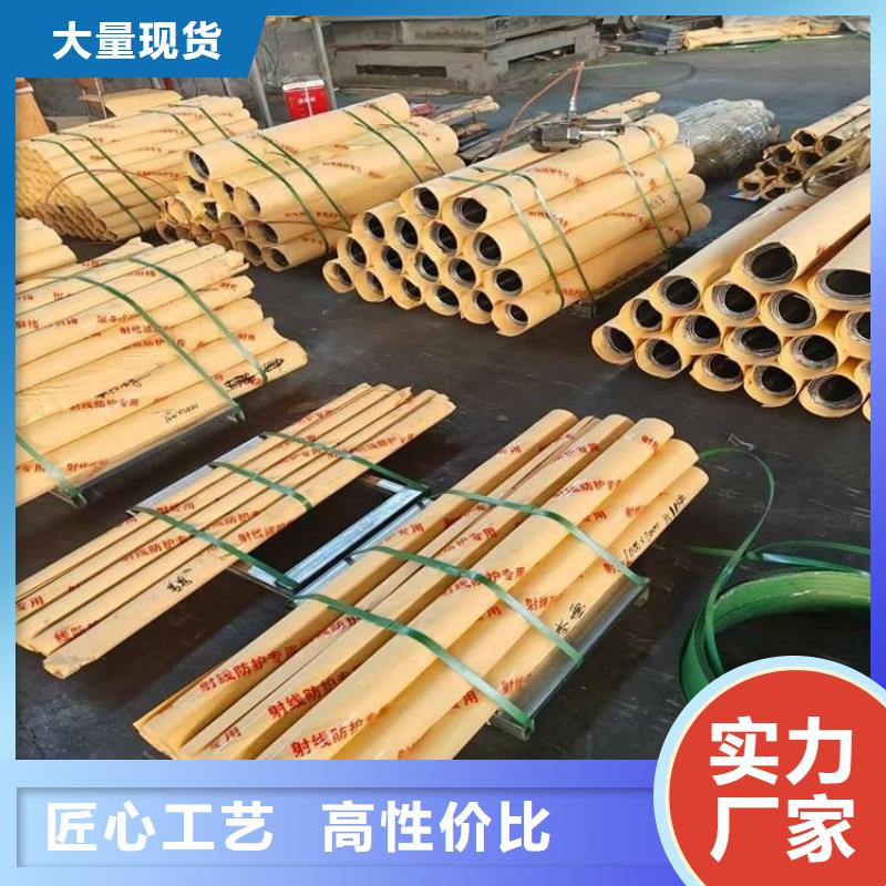 墻面防護鉛板實體廠家質(zhì)量有保障