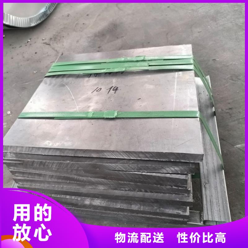 3mm鉛板大品牌