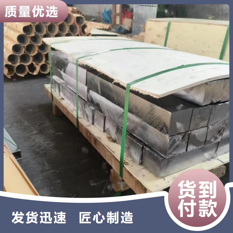 3mm鉛板大品牌