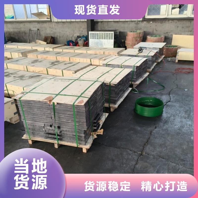 3mm鉛板大品牌