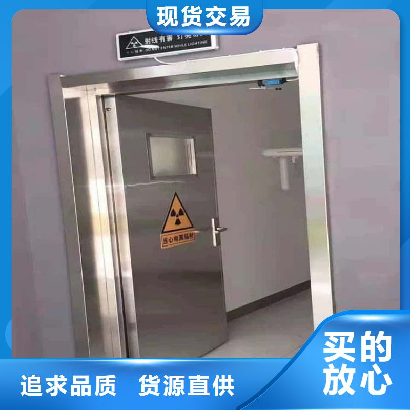 核醫(yī)學鉛門訂購