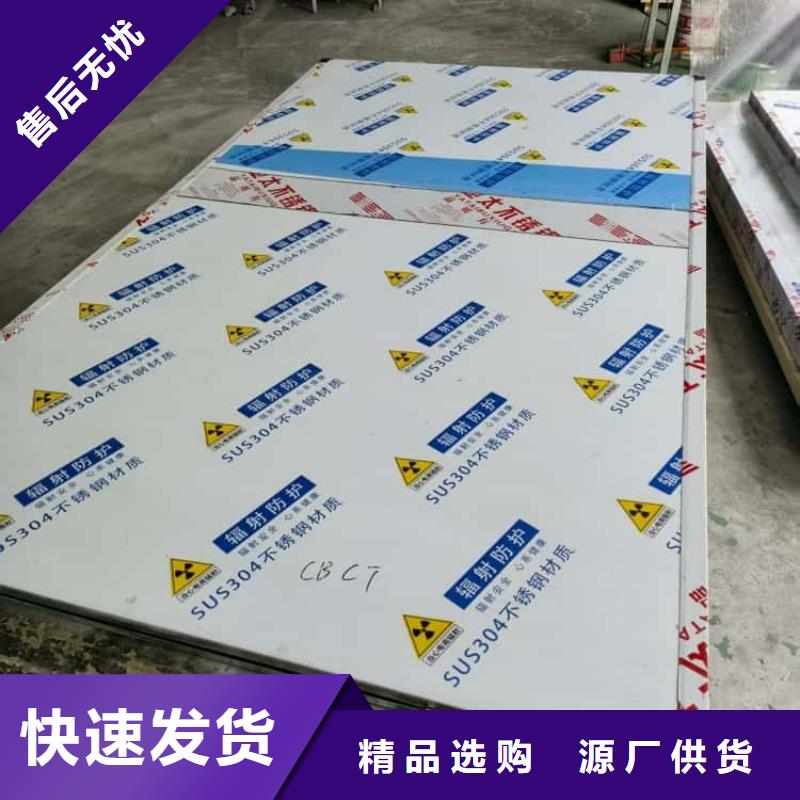 CBCT防護(hù)鉛門質(zhì)量保證老牌廠家