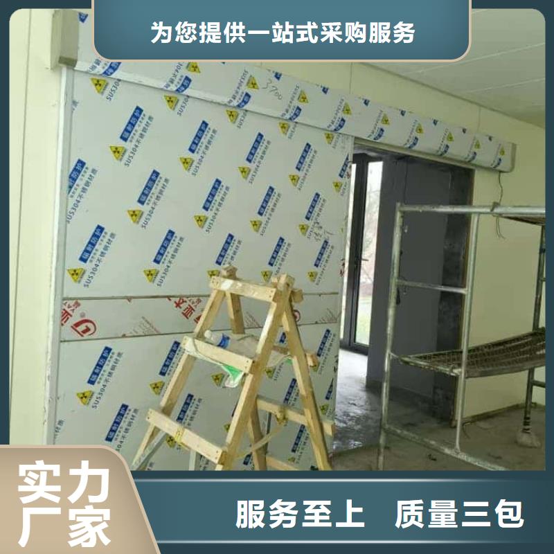 CBCT防護(hù)鉛門質(zhì)量保證老牌廠家