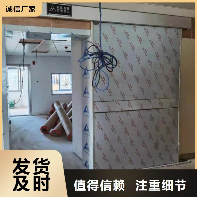 手術(shù)室鉛門定制工廠
