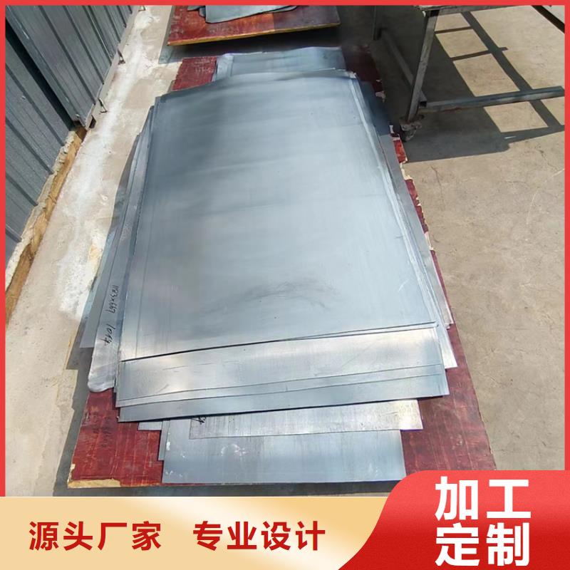 4mm鉛板優(yōu)質(zhì)貨源