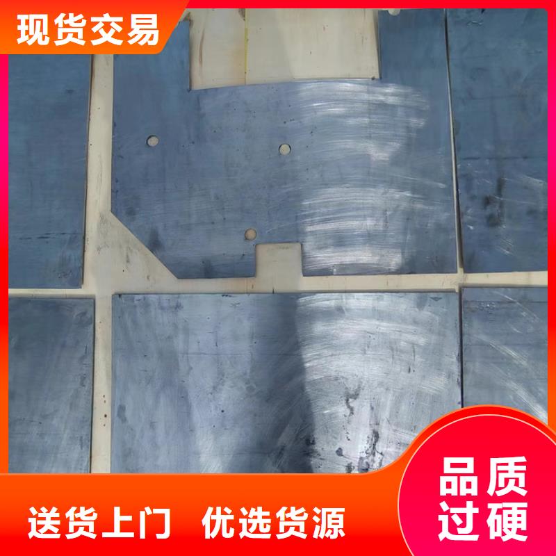 質(zhì)量可靠的9毫米鉛板生產(chǎn)廠家