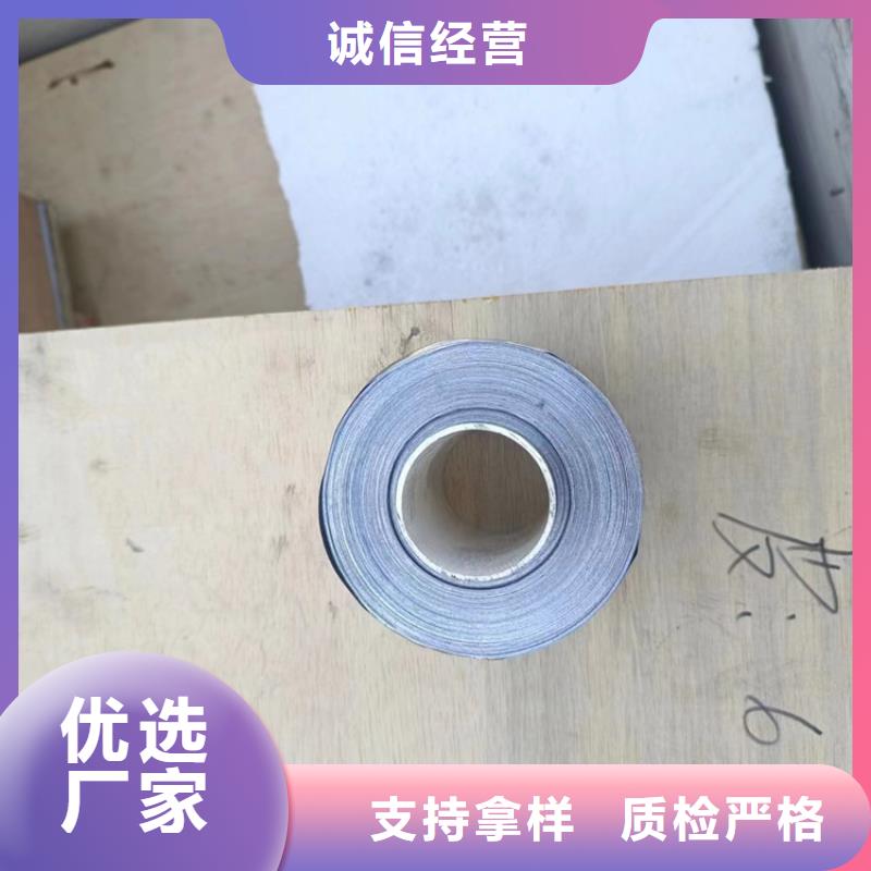 防水鉛板-歡迎您