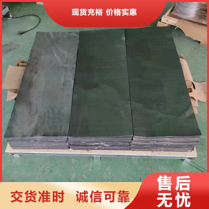 買5mm鉛板【無中間商】