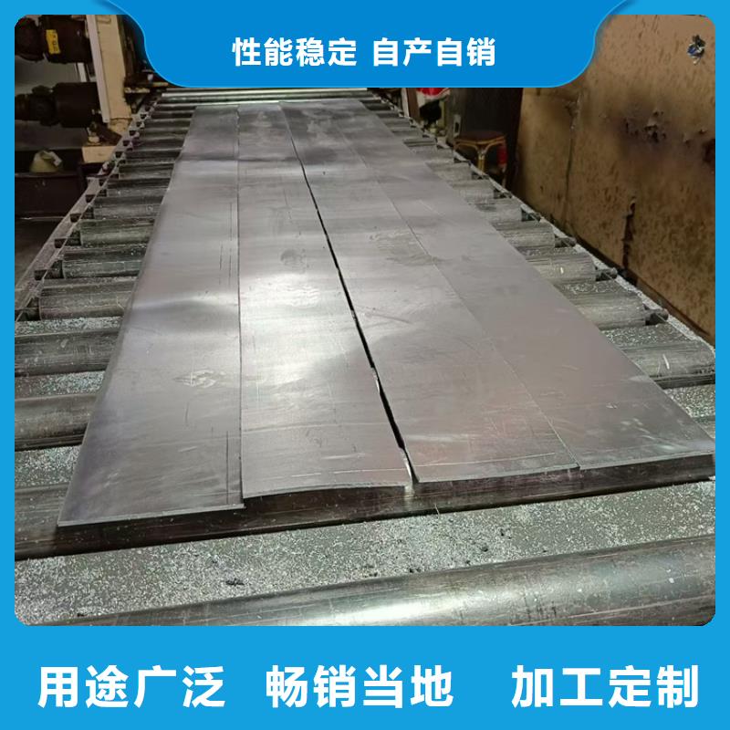7毫米鉛板生產(chǎn)基地