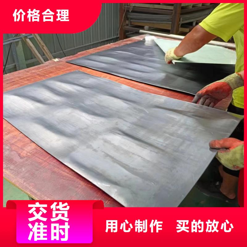 買5mm鉛板【無中間商】