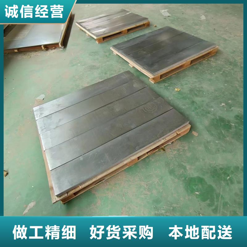 發(fā)貨速度快的5mm鉛板生產(chǎn)廠家