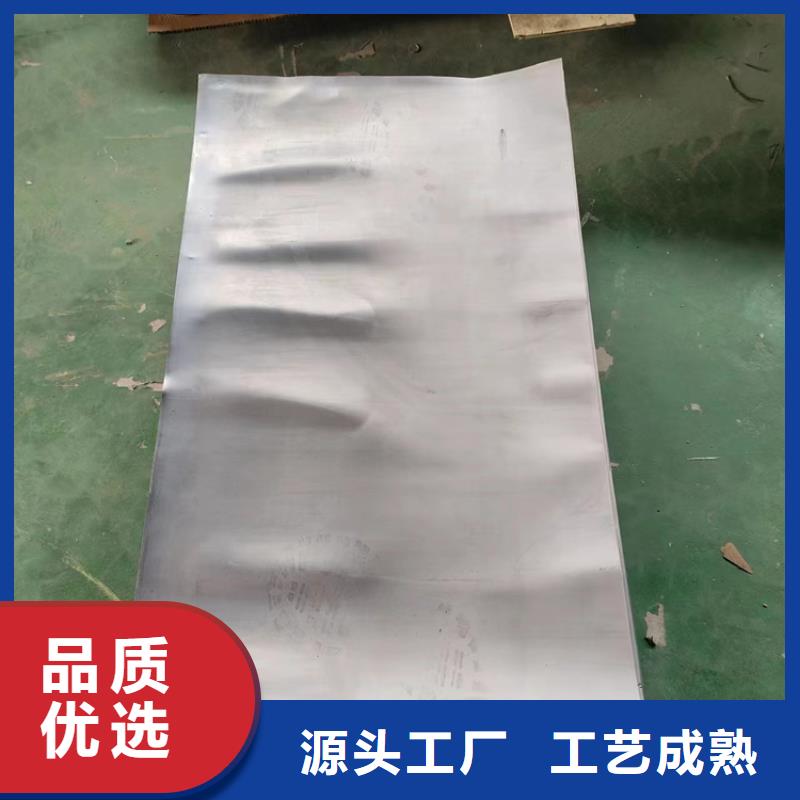 7毫米鉛板生產(chǎn)基地