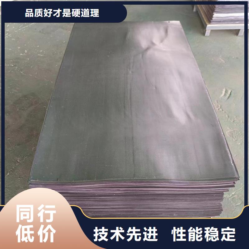 供應批發(fā)9mm鉛板-省心