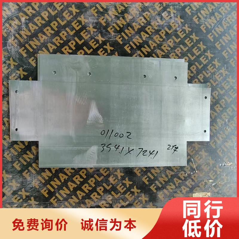 7mm鉛板自產(chǎn)自銷