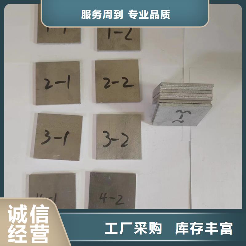 銷售3毫米鉛板_品牌廠家