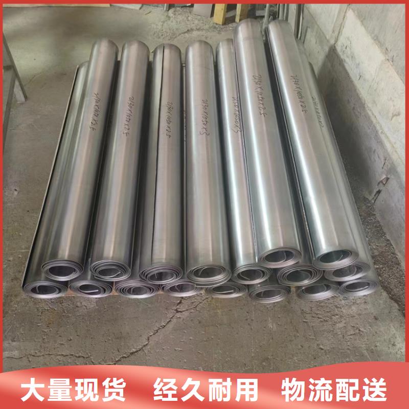 2025有現(xiàn)貨的#3mm鉛板公司#用戶好評(píng)