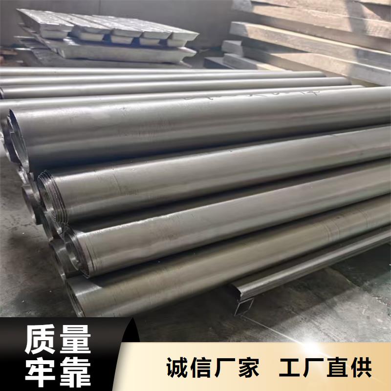 專業(yè)生產(chǎn)制造5毫米鉛板供應(yīng)商