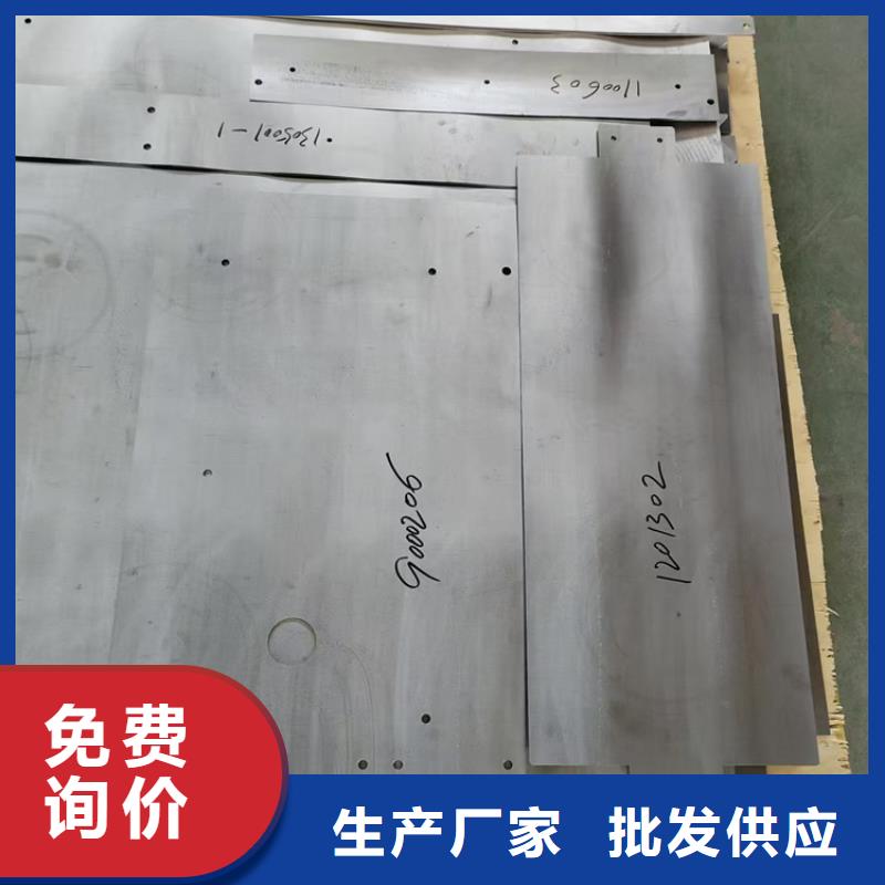 3mm鉛板老品牌值得信賴