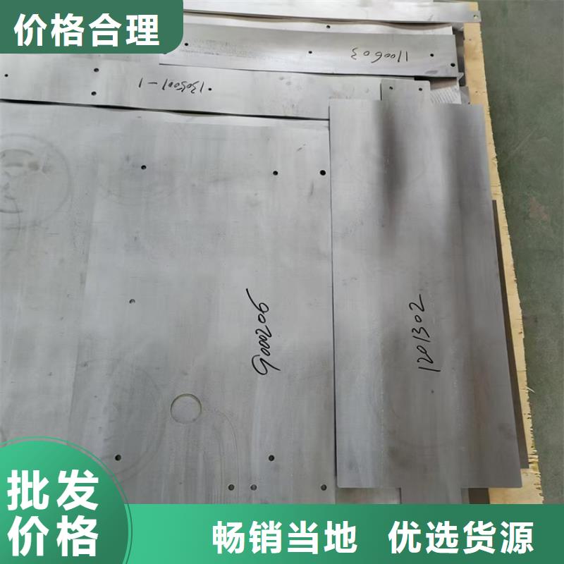 7毫米鉛板生產(chǎn)基地