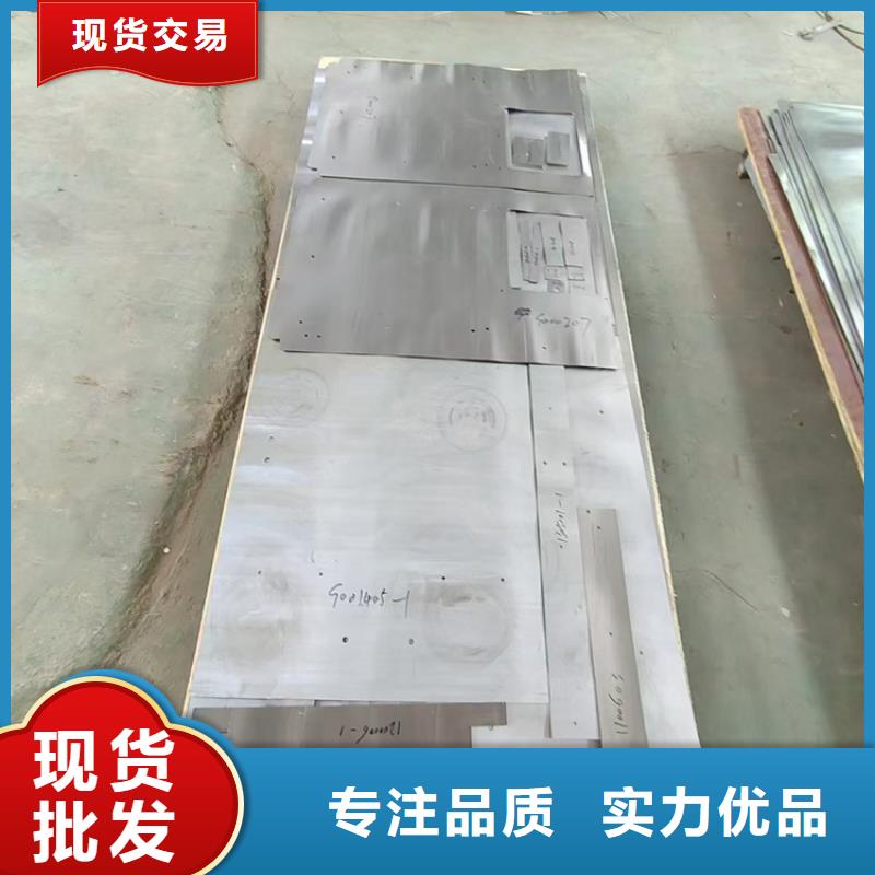 7毫米鉛板生產(chǎn)基地