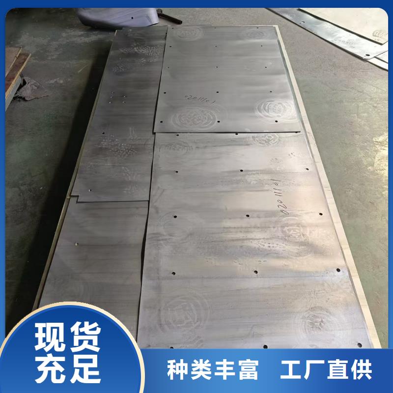 專(zhuān)業(yè)銷(xiāo)售6mm鉛板-價(jià)格優(yōu)惠