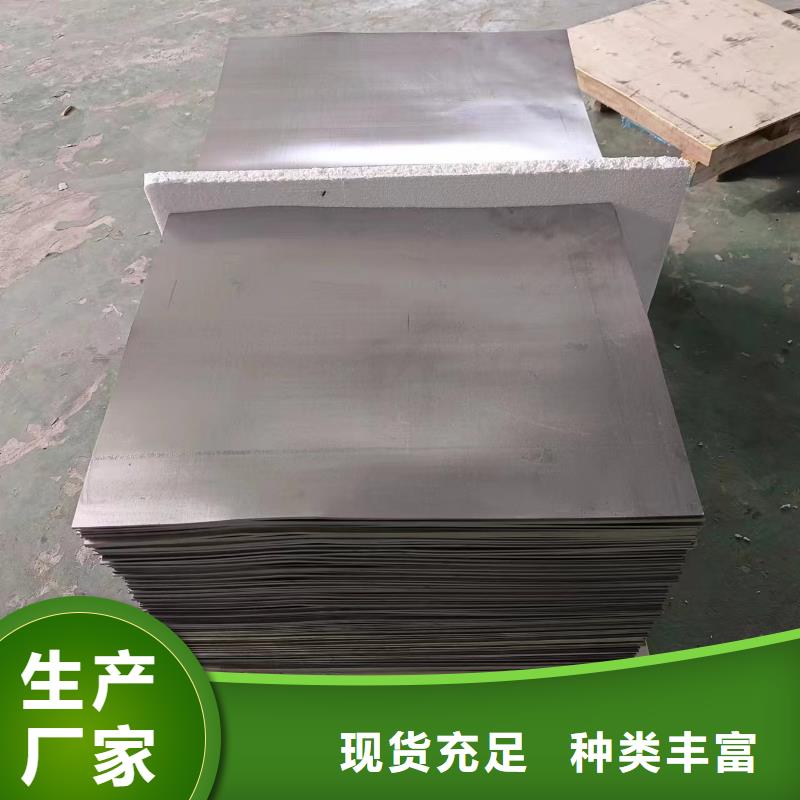 5毫米鉛板產(chǎn)品齊全