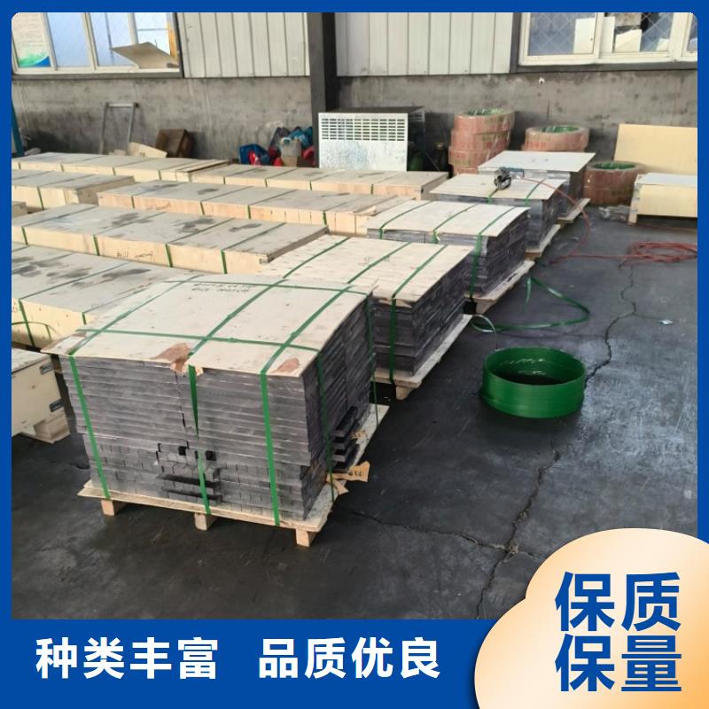 規(guī)格全的防水鉛板現(xiàn)貨廠家