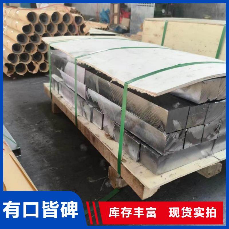 可定制的8mm鉛板供貨商