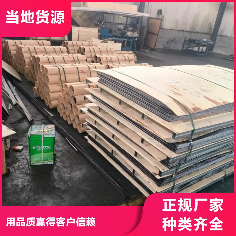 防輻射鉛板質(zhì)量好發(fā)貨快