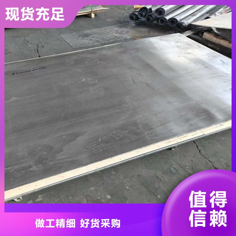 專業(yè)生產(chǎn)制造5毫米鉛板供應(yīng)商