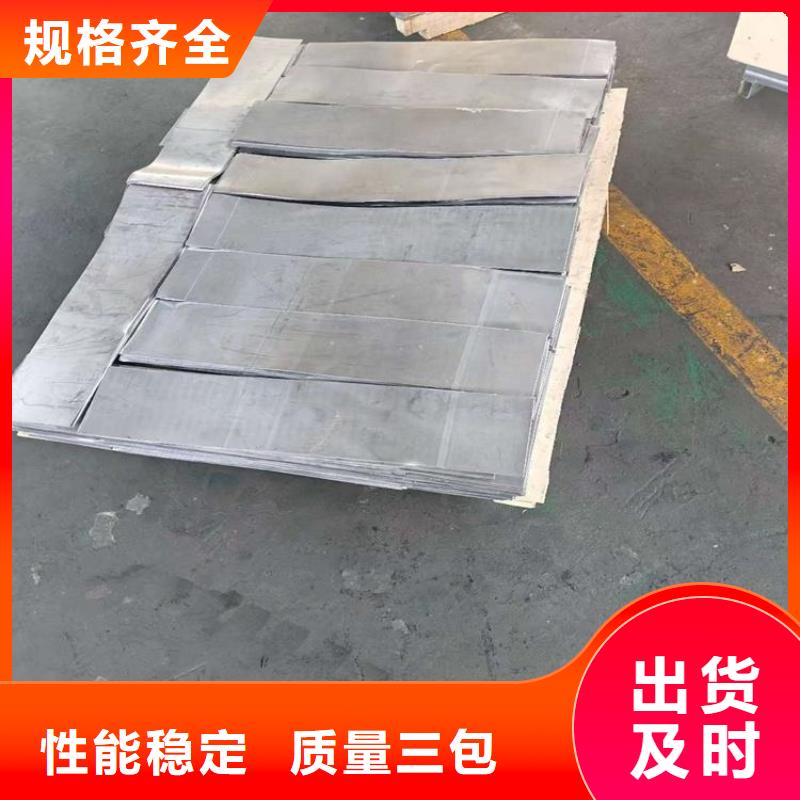 手術(shù)室鉛板出口品質(zhì)