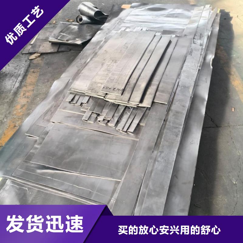 防護(hù)鉛板施工廠家