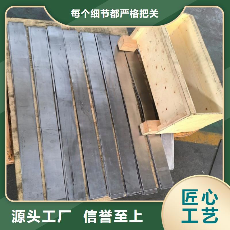 2毫米鉛板長期有效