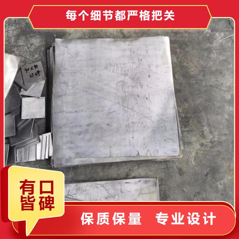 7毫米鉛板生產(chǎn)基地