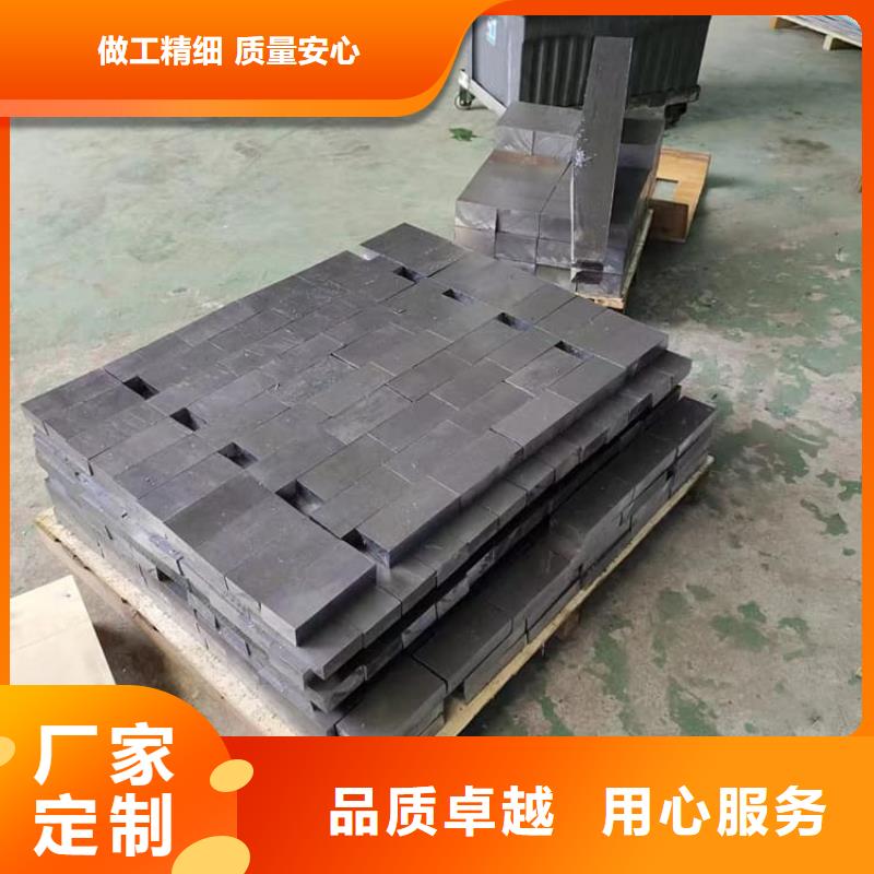 異形鉛塊-點(diǎn)擊了解更多