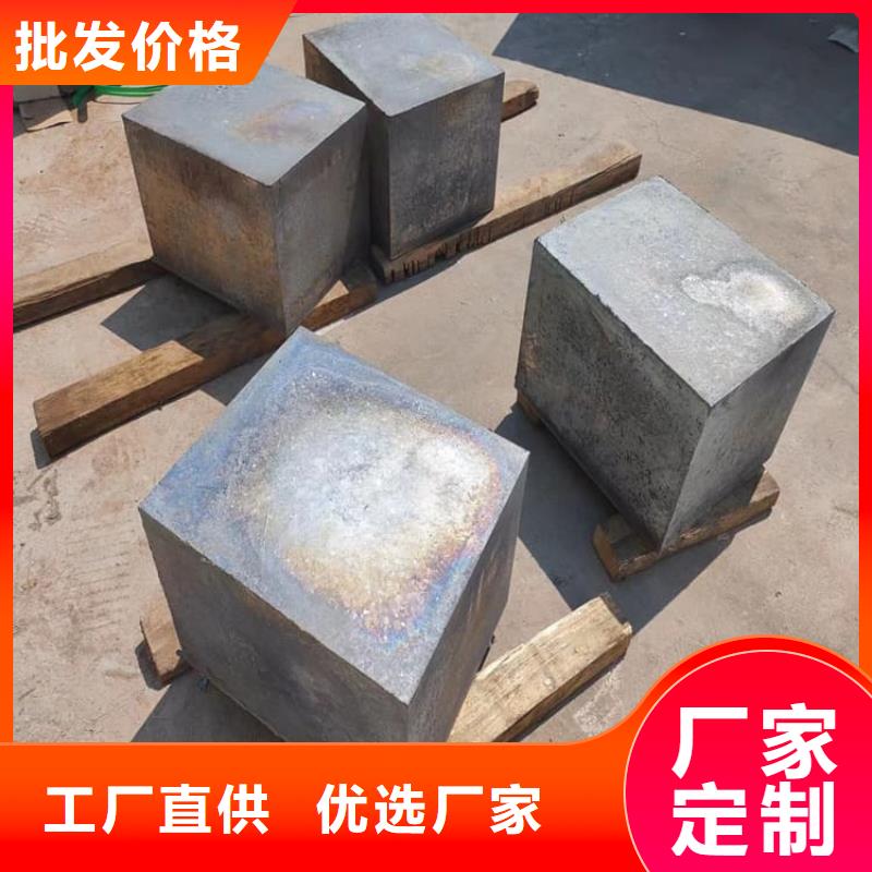 異形鉛塊-點(diǎn)擊了解更多