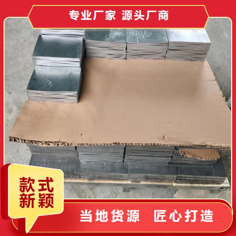 誠信經(jīng)營(yíng)防輻射鉛塊廠家