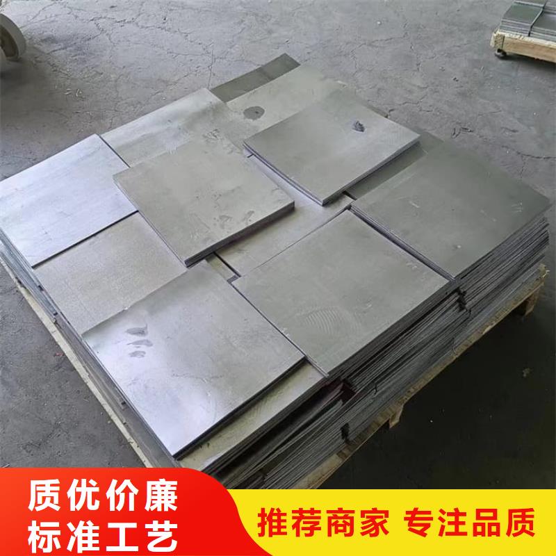 信譽好的鉛塊廠家