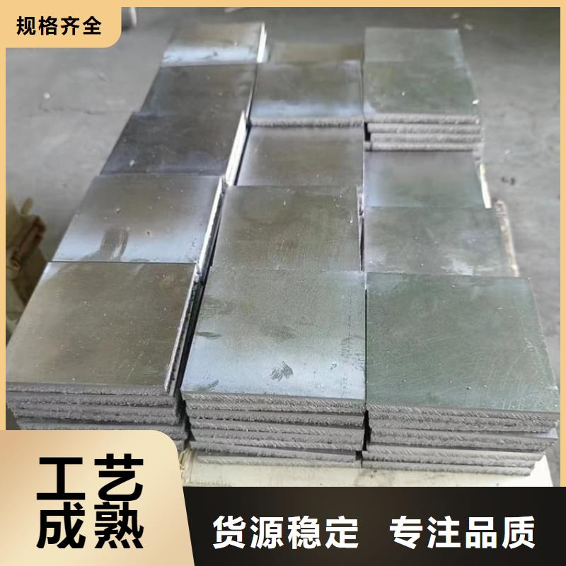 異形鉛塊-點擊了解更多