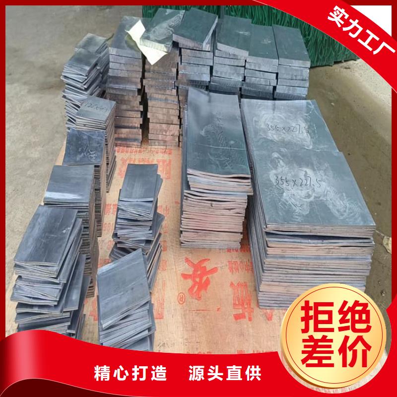 廠家供應(yīng)防輻射鉛塊